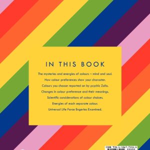 Secrets of Colours
